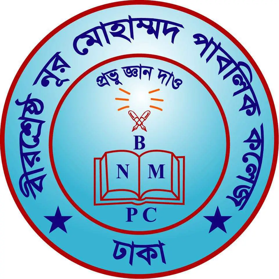 Bir Shreshtha Noor Mohammad Public College Logo