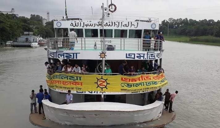 Dhaka To Bhola Launch