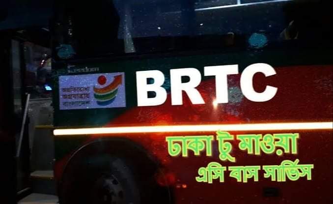 Dhaka To Mawa Bus