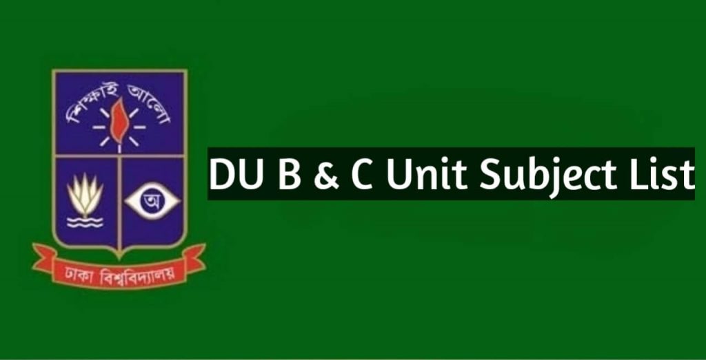 Dhaka University B Unit & C Unit Subject List
