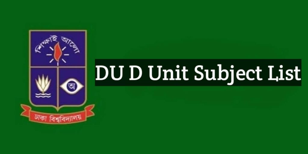 Dhaka University D Unit Subject List