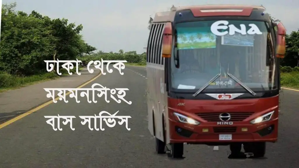 Dhaka to Mymensingh Bus