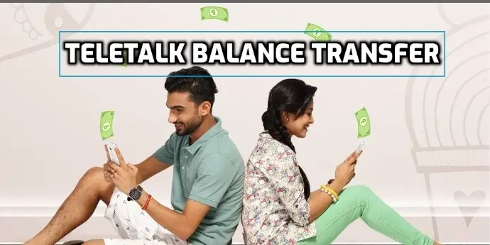 Teletalk Balance Transfer Code