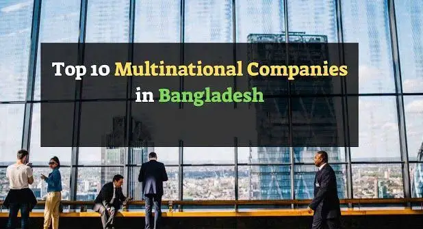 Top 10 Multinational Companies in Bangladesh